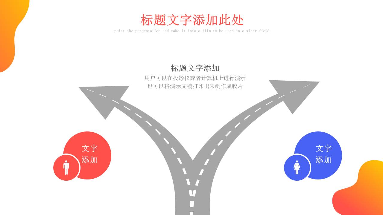 高端商务 (93).pptx